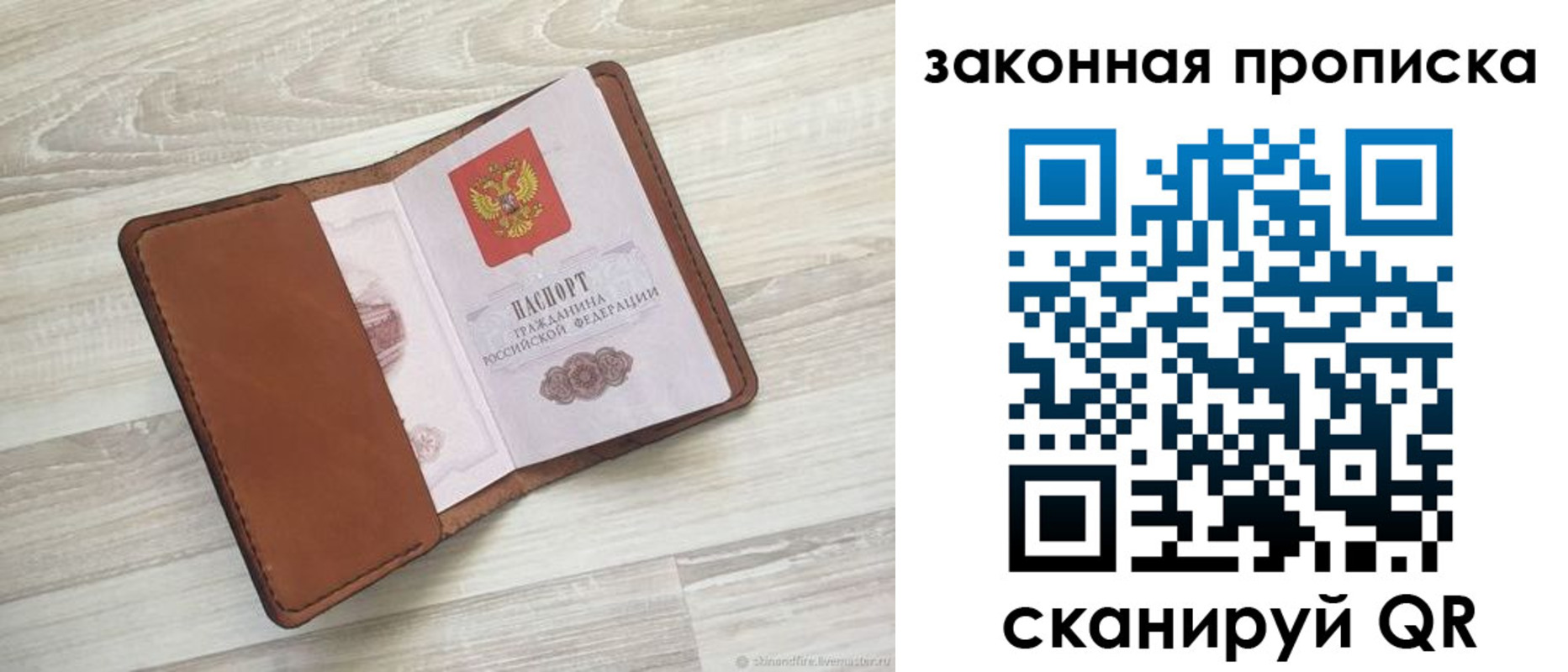 прописка поиск в Верхнем Уфалее