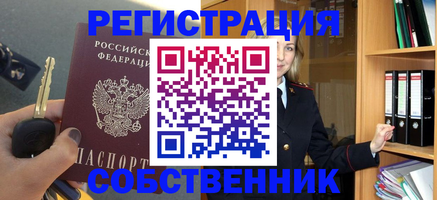 временная регистрация госуслуги в Верхнем Уфалее
